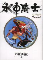 Tome1