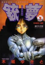 Tome 1