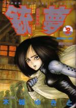 Tome 2