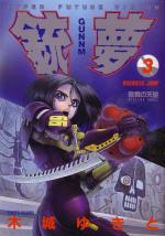 Tome 3